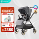 寶貝第一（Babyfirst）HUSH呼呼嬰兒手推車(chē)雙向四輪輕便折疊可坐可躺 舒行灰