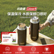 Coleman科勒曼不銹鋼保溫杯帶蓋真空瓶設計S304不銹鋼露營(yíng)大容量保溫杯黑750ml
