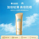 安熱沙（Anessa）小金瓶防曬啫喱90ml（韓國專(zhuān)柜版）安耐曬防曬霜 男女生日禮物