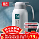富光靈佳保溫壺家用暖水壺熱水瓶暖瓶宿舍開(kāi)水壺保溫瓶大容量家用水壺 椰奶白2200ml