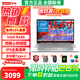 聯(lián)想（Lenovo）小新16/小新Pro16/P15  AI元啟 2025款16寸旗艦銳龍AI7H350輕薄本筆記本電腦手提辦公電腦異能者 英特爾N100四核 16G內存 512G高速固態(tài) 異能者P1
