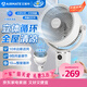 艾美特（AIRMATE）【360°循環(huán)】智能空氣循環(huán)扇電風(fēng)扇家用大風(fēng)量電扇臺式落地扇風(fēng)扇語(yǔ)音輕音換氣風(fēng)扇 FA18-SRD161