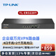 普聯(lián)（TP-LINK）企業(yè)級萬(wàn)兆VPN路由器 多WAN口四核萬(wàn)兆SFP+光口/千兆網(wǎng)口 AC管理 TL-ER3220T 4電/2萬(wàn)光/帶機300