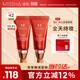 謎尚（MISSHA）紅BB魅力潤顏煥白修容霜SPF42/PA+++經(jīng)典款21號2支裝防曬粉底液女