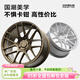 邁斯盾輪轂CK70改裝適用03寶馬本田思域奧迪奔馳影豹阿特茲17寸前后配 啞黑車(chē)邊 18英寸 8.5J