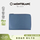 萬(wàn)寶龍MONTBLANC匠心藍色拉鏈式手拿包124182禮物