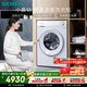 西門(mén)子（SIEMENS）小晶鉆尊享 10KG大容量 全自動(dòng)滾筒洗衣機 超氧空氣洗 羽絨服洗 隱奢觸控面板 WG54H1E00W國家補貼