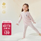 babycare兒童山茶花保暖內衣秋冬家居服秋衣秋褲套裝 薄紗粉條紋 100