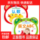 撕不爛識字翻翻書(shū)中英雙語(yǔ)注音版嬰兒早教書(shū) 0-6歲寶寶啟蒙圈圈書(shū)幼兒認字8大主題看圖識物卡片幼兒?jiǎn)⒚蓵?shū)本 認數+英文ABC（共2本）