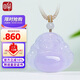 印象眸 A貨翡翠玉佛吊墜女款紫羅蘭彌勒佛玉墜送媽媽