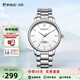 羅西尼（ROSSINI）情侶手表女國表石英手表男士手表學(xué)生防水商務(wù)生日禮物送女友 白色鋼帶石英男表519903