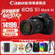 佳能（Canon）5d4全畫(huà)幅單反相機  EOS 5D Mark IV高端專(zhuān)業(yè)數碼4K高清視頻 5D4機身+24-105 4L IS USM二代套機 套餐四【拍套餐四升級套餐五 免費升級不加價(jià)】