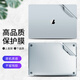 帝伊工坊適用新Macbook外殼保護膜Air13.6 Air13英寸M4/M3/M2蘋(píng)果筆記本電腦機身貼膜超薄散熱A3240