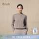 鄂爾多斯1980【精紡羊絨】半高領(lǐng)羊絨衫女裝保暖內搭針織衫秋冬 海沙 L 165/88A