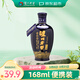瀘州老窖 藍花瓷頭曲 濃香型白酒 52度 168ml 單瓶裝