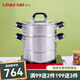 凌豐（LINKFAIR）凌豐蒸鍋 304不銹鋼湯鍋加厚加高復底湯蒸一體 LFZG-OF28T2(28cm)