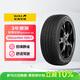 佳通輪胎(Giti)輪胎255/45R21 102H 520V1 原配長(cháng)城WEY VV7 適配 極氪001