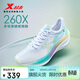 特步260X跑步鞋女子馬拉松競速碳板輕便減震網(wǎng)面透氣運動(dòng)鞋體測跑鞋