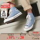 匡威（Converse）高幫帆布鞋 1970S Chuck 70 HI經(jīng)典透氣男女休閑運動(dòng)鞋 水洗藍色 A04584C 37.5