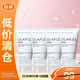 olaplex歐拉裴4號發(fā)芯修護洗發(fā)水30ml*4支【臨期清倉】
