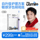 usmile笑容加智能電動(dòng)牙刷 AI智能化新動(dòng)力大擺幅 Y30云暮紫 送男友送女友送父母 生日禮物【達人同款】