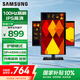 三星（SAMSUNG）1K 豎屏 護眼辦公 1080p IPS 直面屏 游戲 高清屏幕 專(zhuān)業(yè)設計 臺式筆記本外接 擴展屏 電腦 顯示器 24英寸 100Hz高刷 S24D400GAC 官方直營(yíng)旗艦店