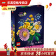 樂(lè )高（LEGO）9歲+花植系列10347陽(yáng)光繽紛花束男女孩生日禮物收藏玩具