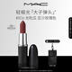 M.A.C魅可全新輕緞光大子彈頭mac口紅豐潤顯色#806光吃瓜 效期至26/12