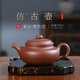 百年利永宜興紫砂壺純手工原礦仿古壺功夫茶具泡茶壺大容量送新年禮物 仿古 清水泥【單壺】 340ml