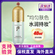 后（The history of Whoo）whoo/后拱辰享隔離霜玉容妝前打底精華乳帶水乳套盒裸妝遮瑕提亮 后綠色隔離40ml
