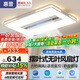 惠普護眼普瑞led吸頂燈無(wú)葉風(fēng)扇燈智能客廳臥室中山燈具包安裝臻之光