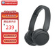 SONY/索尼 WH-CH520 頭戴式無(wú)線(xiàn)藍牙耳機長(cháng)效續航新品高舒適，七夕送禮物首選 高顏值百搭無(wú)線(xiàn)藍牙耳機 CH-520黑色（保稅倉快可次日達）