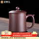 金鑲玉茶杯宜興原礦紫砂杯家用泡茶辦公杯功夫茶具禮盒 富貴蓮花