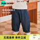 博睿恩（Pureborn）【輕薄】嬰幼兒童九分褲春夏季新款男女寶寶寬松百搭闊腿褲子 深牛仔藍（夏款） 90
