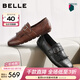 百麗（Belle）英倫風(fēng)流蘇樂(lè )福鞋女26春新款商場(chǎng)牛皮小皮鞋通勤單鞋F6K1DAM6預售 黑色 39