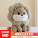 可愛(ài)小獅子公仔玩偶毛絨玩具呆萌坐姿獅王抱枕擺件生日禮物男女孩 卡其棕 60cm
