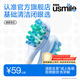 usmile笑容加刷頭緩震刷頭 基礎緩震清潔刷頭2支裝 氣墊緩震 全軟膠不打牙 適配P10P20PRO等成人電刷