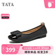 他她（TATA）2026春商場(chǎng)同款時(shí)尚百搭女低平跟單鞋 黑色 36