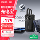 ANKER安克【3C認證上飛機】旅行充電寶自帶雙c線(xiàn)45W20000毫安大容量快充移動(dòng)電源安卓蘋(píng)果戶(hù)外儲能