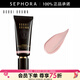 芭比波朗（Bobbi Brown）密集奢采精華妝前乳隔離乳 水光底妝 蟲(chóng)草隔離 粉白色, 40ml