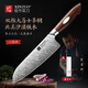 信作菜刀110層大馬士革鋼日式刀家用7英寸切菜刀日式料理刀切肉切片刀 匠-平紋-日式+小磨刀石