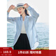 茵曼（INMAN）章若楠同款歐若風(fēng)天絲薄開(kāi)衫女裝襯衫2026夏季新品長(cháng)袖襯衣 經(jīng)典款-淺藍色 L