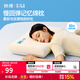 MLILY瞇貍枕頭深睡記憶護頸枕頸椎枕慢回彈記憶棉枕芯學(xué)生專(zhuān)用不塌陷 【全睡姿貼合】慢回彈深睡枕 單只 8cm