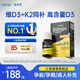 Ddrops滴卓思成人維生素d3k2 MCT油三合一陽(yáng)光滴瓶男女適用復合促鈣vd 【嚴重缺乏】成人D3 5000IU 2.5ml*1瓶