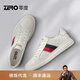 零度Zero【楊爍同款】板鞋男2026新款時(shí)尚百搭西裝小白鞋真皮休閑鞋男 白色 42 =運動(dòng)鞋43碼
