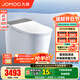 九牧（JOMOO）全家桶MAX智能馬桶免觸家用馬桶坐便器UVC零壓旋風(fēng)魔力泡S780J 旗艦新品-首創(chuàng  )自清潔+旋風(fēng)泡沫 305坑距(290-390以?xún)?
