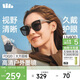 蕉下（beneunder）墨鏡男女防曬太陽(yáng)鏡騎行眼鏡開(kāi)車(chē)墨鏡方圓大框戶(hù)外出游FD020