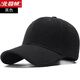 北極絨帽子男大頭圍棒球帽硬頂加大加深大尺碼寬松版鴨舌帽高品質(zhì)全棉 黑色 XL特大碼(60-65cm)適合大頭圍戴