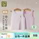 拉比兒童圓領(lǐng)背心2件裝四季彈力男女童寶寶居家打底背心 紫粉80