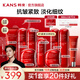 韓束（KanS）紅蠻腰水乳護膚品套裝抗皺緊致化妝品禮盒補水保濕送女友媽媽禮物 全新升級2.0禮盒：潔+水+乳+霜+精華